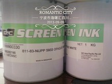 丝印白色油墨产品参考手册 最新最全选型指南与技术解析